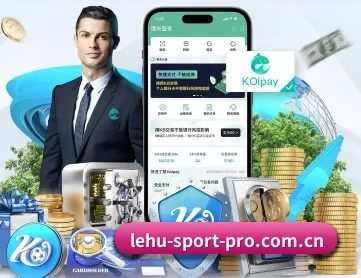 乐虎官方 APP 深度功能